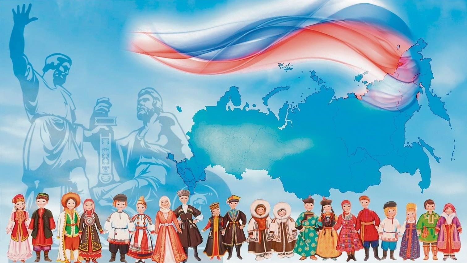 "Вперед Россия"Часть 1