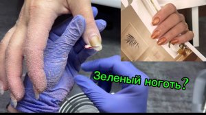 Нашла что-то неожиданное😳 Коррекция ногтей