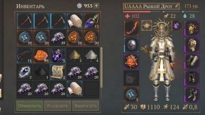 Грим Соул. Как быстро попасть наверх из шахты/героик отреков/Карна/Катакомб без потери лута и короба