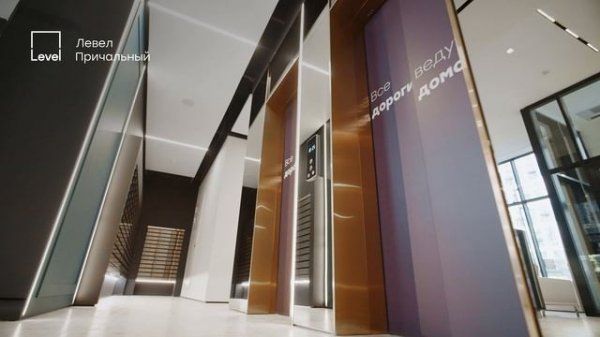 Левел Причальный - презентация о жилом комплексе