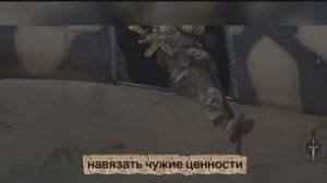 За что воюет Россия