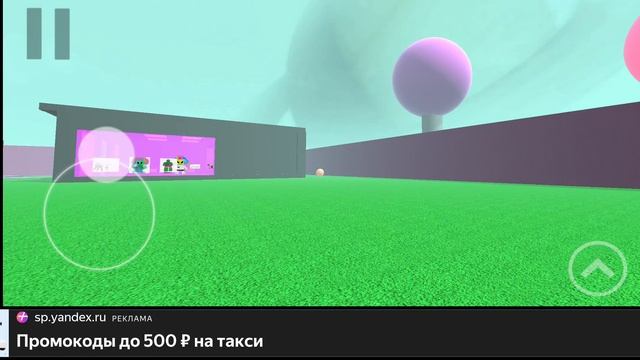 Прохожу игру "Тебе сюда" смотреть онлайн