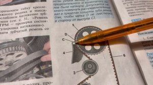 Не совпадает метка ГРМ на автомобиле ВАЗ лада гранта калина приора