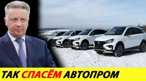 Власти просчитались. Рынок разворачивают. 160 л.с. тоже отменят