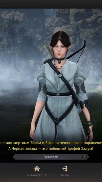 Немного о Мертвом боге#vilmarionv #blackdesertonline #bdo #mmorpg #игры #gaming смотреть онлайн