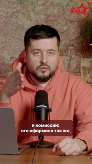 Как Ленин перевёл Россию на новый календарь | Победа 9/45