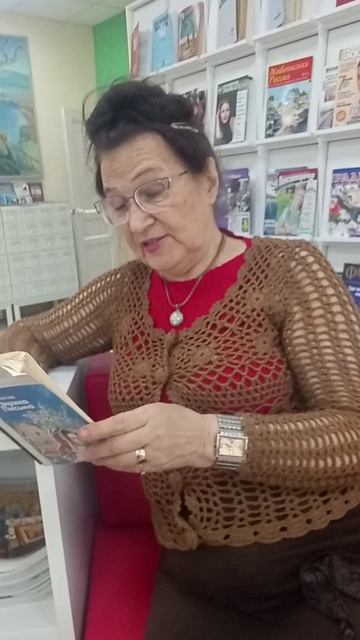 Читаем стихи! Значит, скоро весна? смотреть онлайн