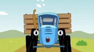 Синий Трактор