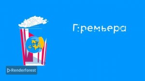 Тизер трейлер фильма "Жизнь блогера"