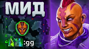 Yoj : ПРОТИВМАГ ЦЕНТР Anti-Mage