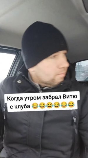 Юмор и позитив 🤣🤣🤣🤣😂😂🤣😂