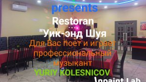YURIY KOLESNICOV PRESENTS 🤳🎸🎶🎤🌀/RESTUARANT 🍴🍜🥂🍾🍝WEEK-END SHUYA (#20 прямой эфир)