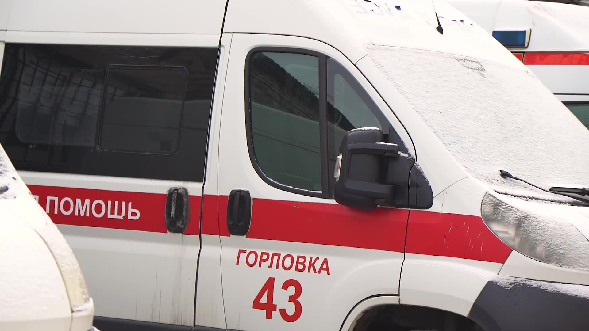 Вместе с поздравили фельдшеров в Горловке с их профессиональным праздником. смотреть онлайн