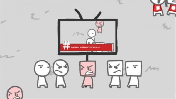 играю в игру