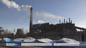 Тарифы на тепло в Юрге снизят после выхода сюжета «Вестей»