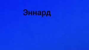 КАКОЙ ВЫ АНИМАТРОНИК ИЗ ФНАФ 5 ПО МЕСЯЦАМ