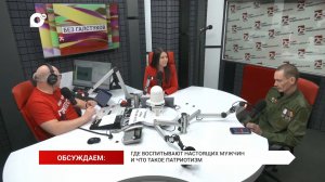 Без Галстуков / 20.02.26