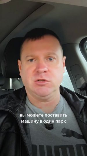 Где взять машину под такси?