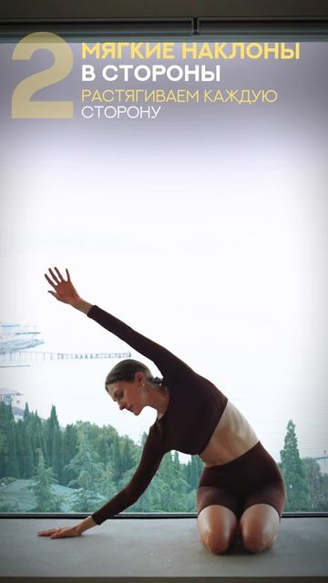 Сделай эти упражнения после долгого дня на стуле⚡️ смотреть онлайн