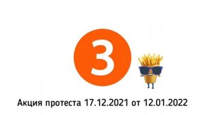 Soldes реклама 2021