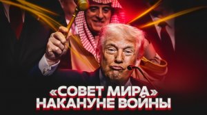 🔴 СРОЧНО ТРАМП ГОТОВ АТАКОВАТЬ В СУББОТУ, ИРАН В ПАНИКЕ #новости #одиндень