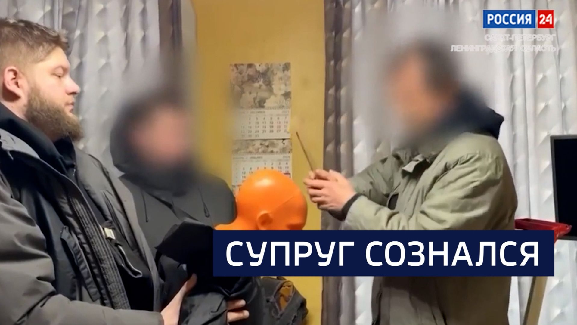 ВЕСТИ 24 Санкт-Петербург от 20.02.2026 смотреть онлайн