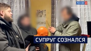 ВЕСТИ 24 Санкт-Петербург от 20.02.2026