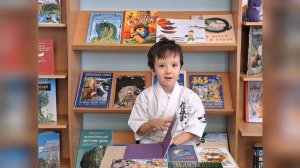 Творческая работа Муна Дмитрия, 5 лет г. Батайск