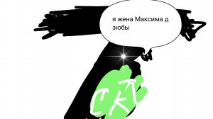 разоблачение на Руслана