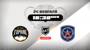 Горняк-УГМК (Верхняя Пышма) - АКМ (Тульская область)