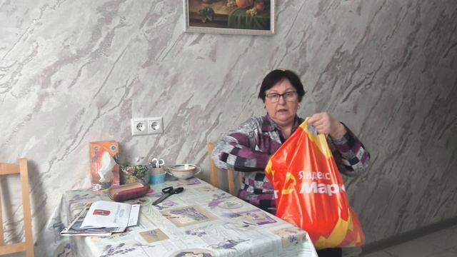 20 февраля. Сходила забрала заказ и в магазин. смотреть онлайн