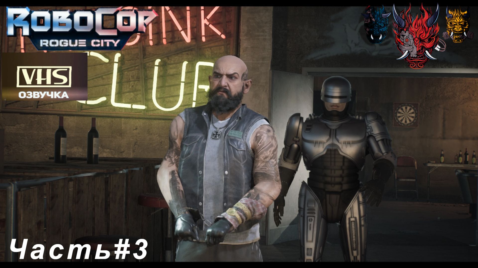 RoboCop Rogue City(Город-изгой) Часть#3 Банда стервятников