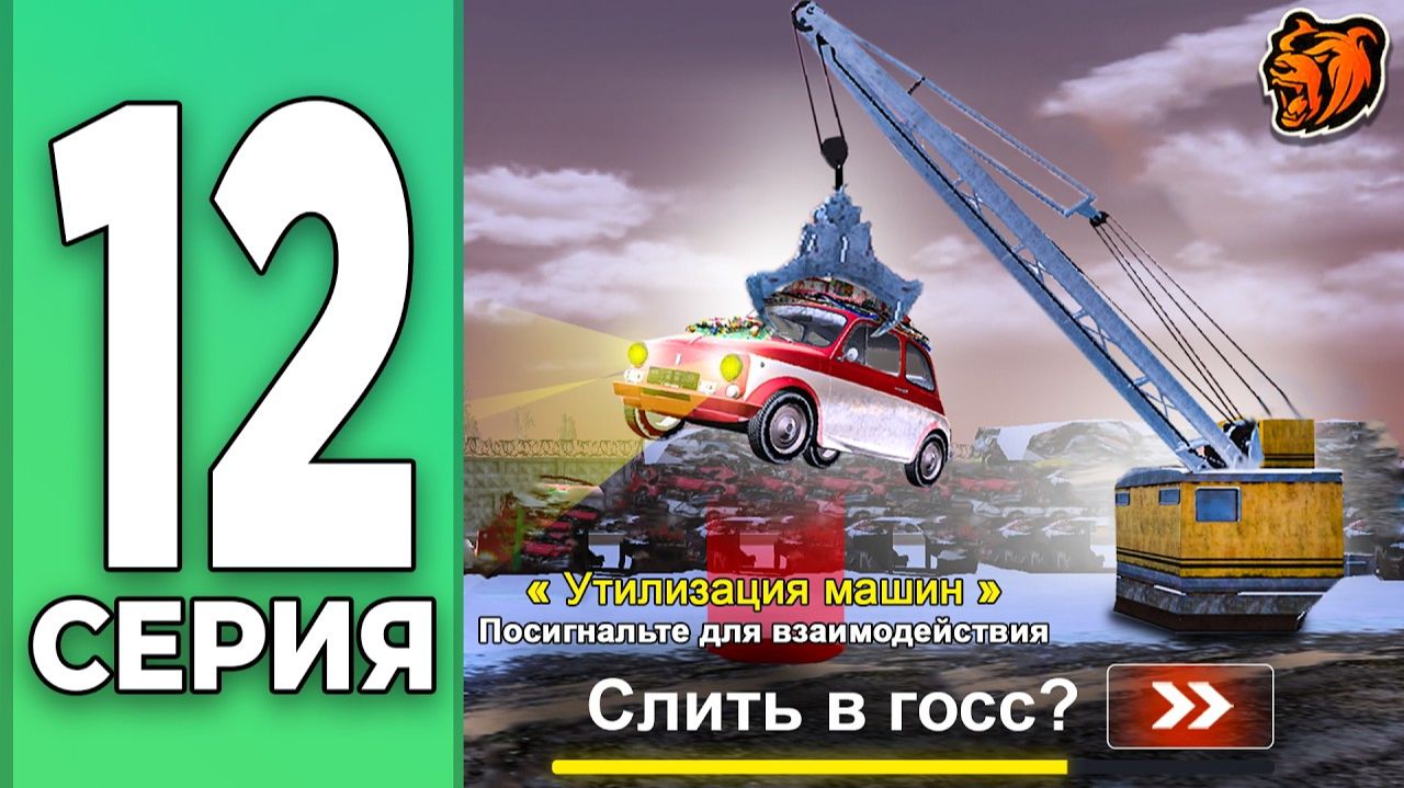 ПРОДАЛ все МАШИНЫ ради БИЗНЕСА - ПУТЬ БОМЖА НА БЛЕК РАША #12 BLACK RUSSIA смотреть онлайн