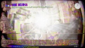 РАДИО ЭВК ВОЛНА