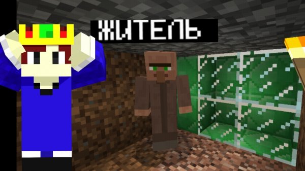 Я СЛУЧАЙНО НАЩЕЛ ПОРТАЛ В СЕКРЕТНОЕ ИЗМЕРЕНИЕ ПОД ДОМОМ ЖИТЕЛЯ|СТИВ МАЙНКРАФТ