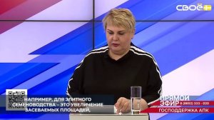 При выделении субсидий аграриям Ставрополья ежегодно устанавливаются показатели результативности