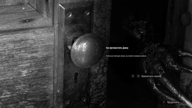 Resident Evil 7 Biohazard (Часть 3)