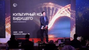 Шатер Рамадана 2026. Вечер МИРАДИО. Выступление Политолога и эксперта Юрия Самонкина