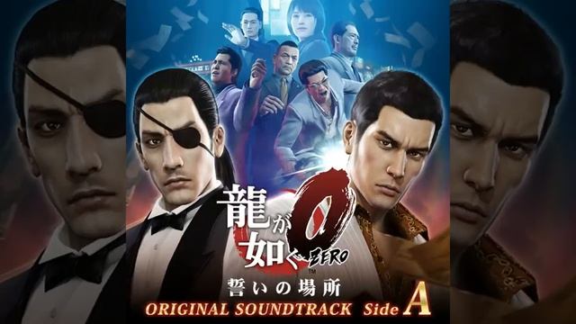 Yakuza 0 - Pledge Of Demon