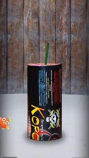 Simulator Of Pyrotechnics 2