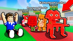 УКРАЛ ВСЕ НОВЫЕ ВАЛЕНТИН БРЕЙНРОТЫ В РОБЛОКС