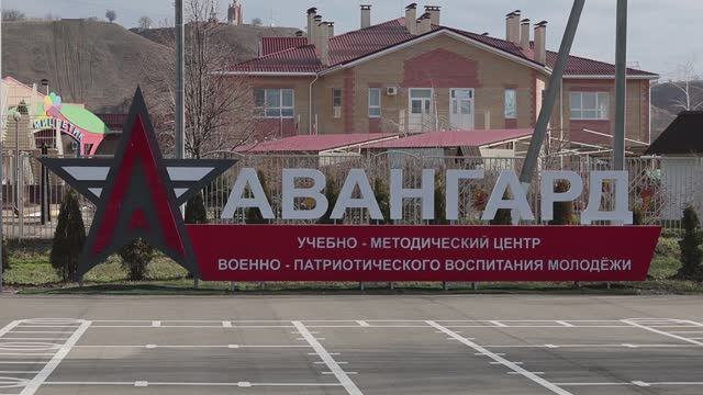 В Армавире центр «Авангард» получил оборудование для класса БПЛА смотреть онлайн