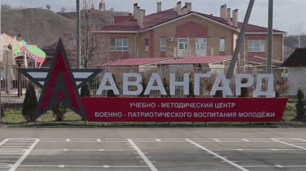 В Армавире центр «Авангард» получил оборудование для класса БПЛА