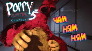 СПАС МЕНЯ ОТ ПРОТОТИПА ◈ Poppy Playtime - Chapter 5 #2