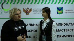 "Голоса индустрии" РЧ 2026