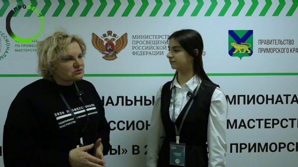 "Голоса индустрии" РЧ 2026