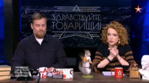 Здравствуйте, товарищи от 20.02.2026 анонс выпуска, что будет в эфире