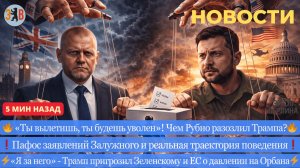 Новости ⚡️Выборы в Украине — переформатирование элит. Борис Джонсон снова подстрекает к войне.