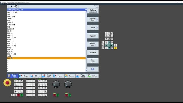Изготовление детали ЦПДЭ на станке CTX 310 Ecoline