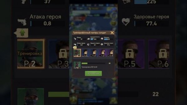 Z Route: Redemption Спасение Норы